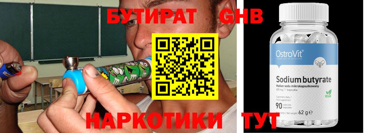 Гашиш  Вход с VPN  Марихуана  Амурск  Меф кристаллы  Кокаин 