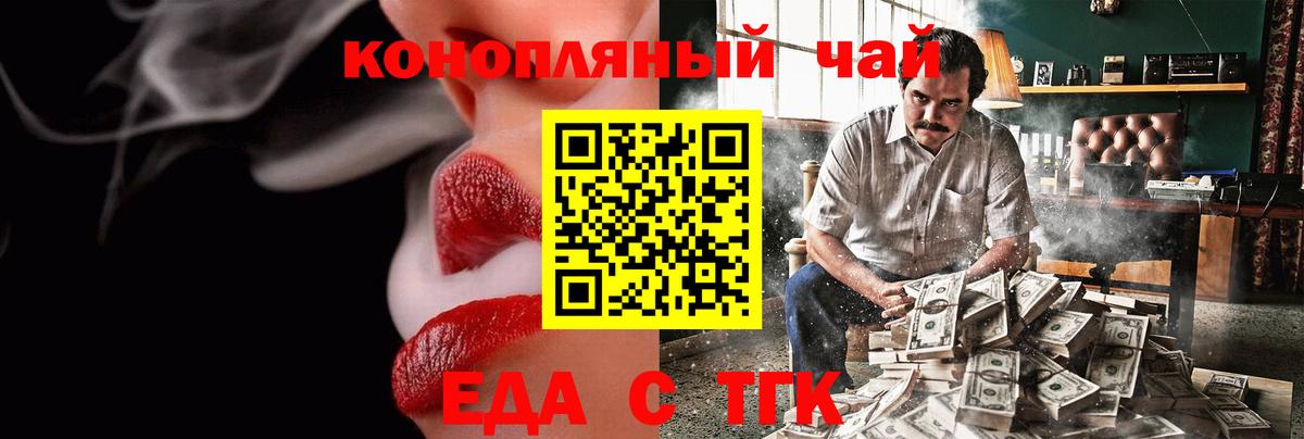 Cannafood марихуана  Вход с VPN  Амурск 