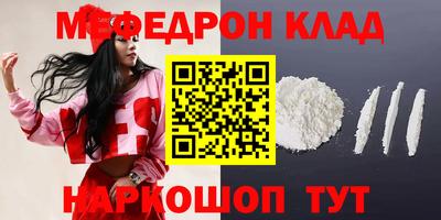 mdma Азнакаево