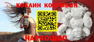 марки lsd Абакан