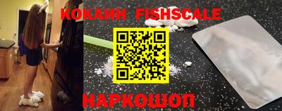 марки lsd Абакан