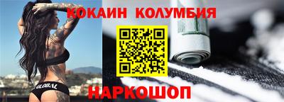 марки lsd Абакан