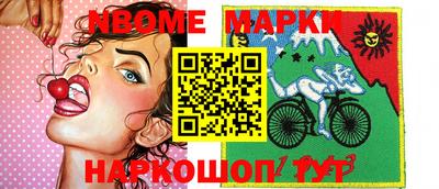 марки lsd Абакан