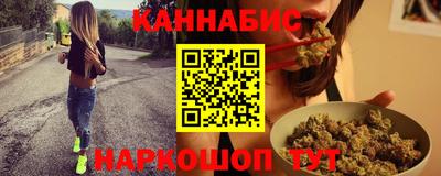 марки lsd Абакан