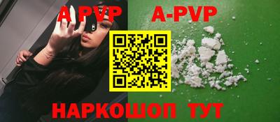 марки lsd Абакан