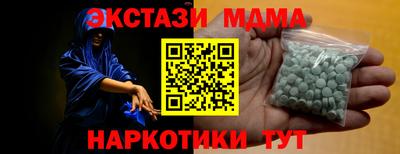 марки lsd Абакан