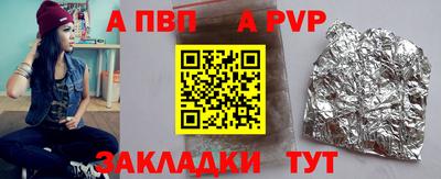 марки lsd Абакан