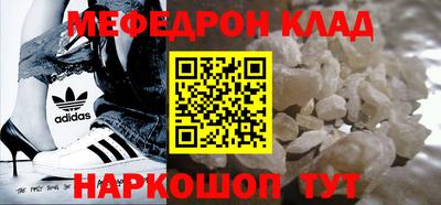 mdma Азнакаево