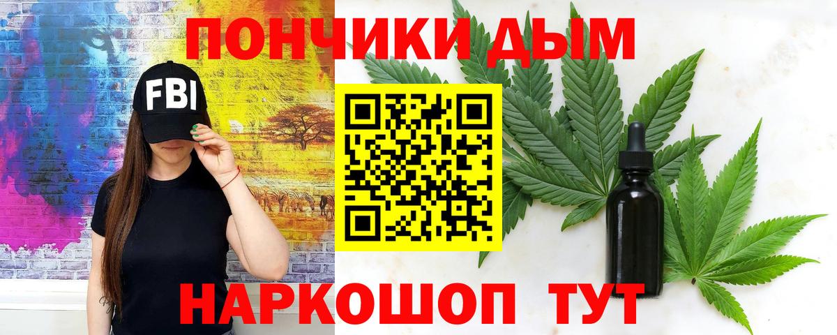 Бошки марихуана семена Амурск