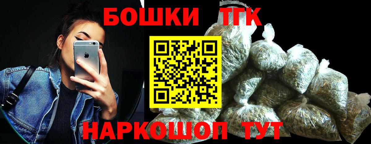 Бошки Шишки марихуана  Бошки марихуана VHQ  Конопля конопля  Амурск  Марихуана THC 21%  Вход с VPN 